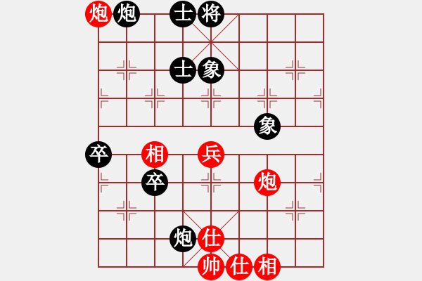 象棋棋譜圖片：apapap(5段)-負(fù)-葉秋(8段) - 步數(shù)：90 