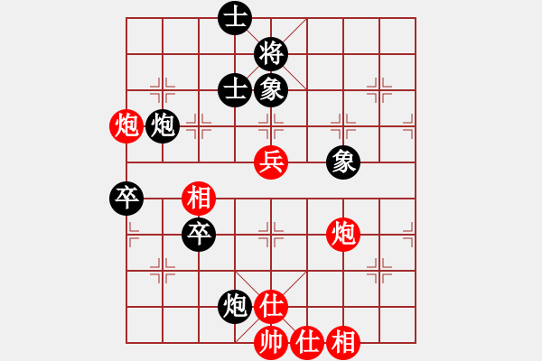 象棋棋譜圖片：apapap(5段)-負(fù)-葉秋(8段) - 步數(shù)：94 