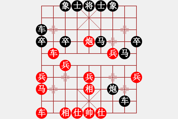 象棋棋譜圖片：09-01-13 xazjh[1085]-負(fù)-龍泉舞春風(fēng)[1150] - 步數(shù)：30 