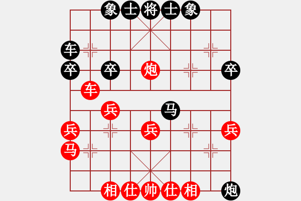 象棋棋譜圖片：09-01-13 xazjh[1085]-負(fù)-龍泉舞春風(fēng)[1150] - 步數(shù)：40 