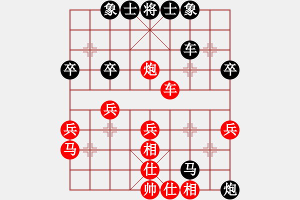 象棋棋譜圖片：09-01-13 xazjh[1085]-負(fù)-龍泉舞春風(fēng)[1150] - 步數(shù)：46 