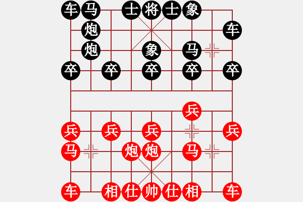 象棋棋谱图片：李林 先和 王清 - 步数：10 