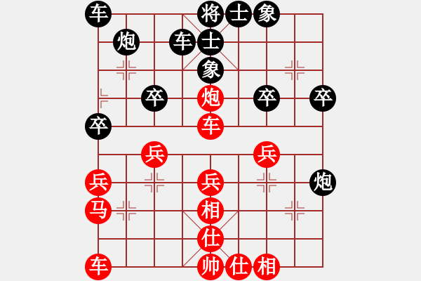 象棋棋谱图片：李林 先和 王清 - 步数：30 