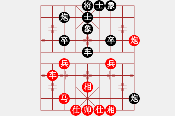 象棋棋谱图片：李林 先和 王清 - 步数：50 