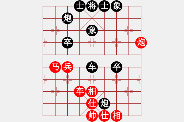 象棋棋谱图片：李林 先和 王清 - 步数：60 