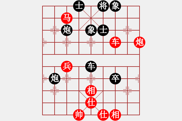 象棋棋谱图片：李林 先和 王清 - 步数：79 