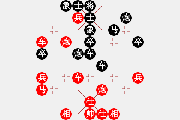 象棋棋譜圖片：鄭惟桐先勝趙鑫鑫 - 步數(shù)：60 