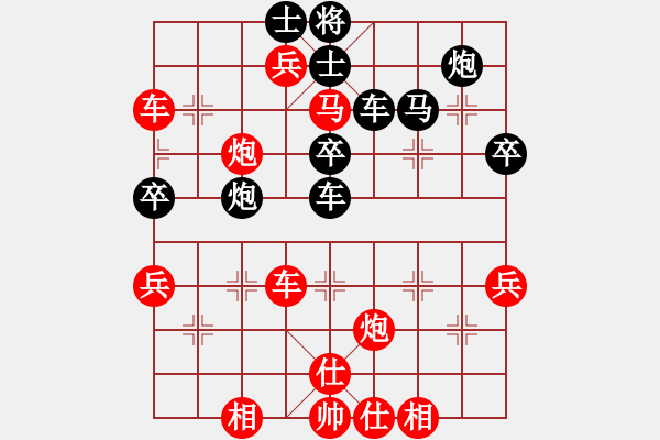 象棋棋譜圖片：鄭惟桐先勝趙鑫鑫 - 步數(shù)：67 