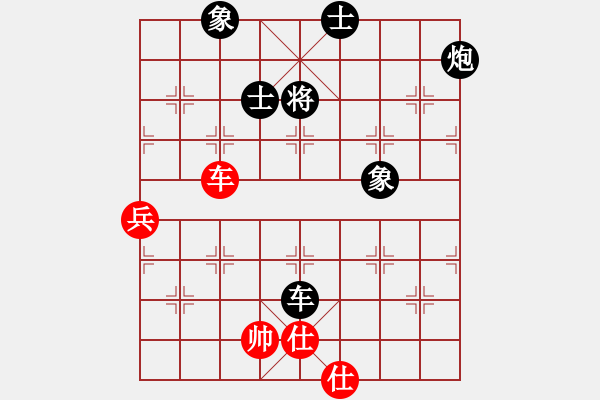 象棋棋譜圖片：勝率92.8 的軟件[紅] -VS- 勝率92.4 的奇兵[黑] - 步數(shù)：100 