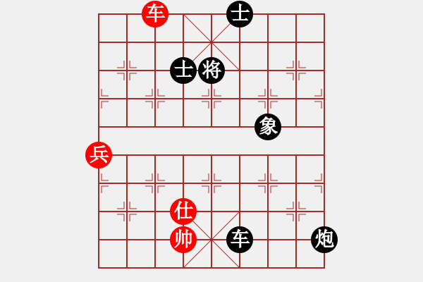 象棋棋譜圖片：勝率92.8 的軟件[紅] -VS- 勝率92.4 的奇兵[黑] - 步數(shù)：110 