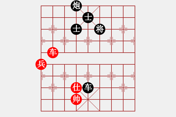 象棋棋譜圖片：勝率92.8 的軟件[紅] -VS- 勝率92.4 的奇兵[黑] - 步數(shù)：130 