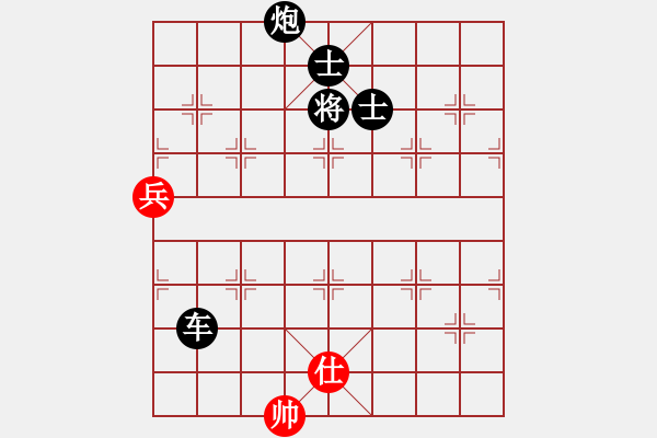 象棋棋譜圖片：勝率92.8 的軟件[紅] -VS- 勝率92.4 的奇兵[黑] - 步數(shù)：138 