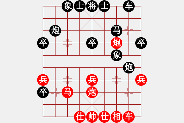 象棋棋譜圖片：勝率92.8 的軟件[紅] -VS- 勝率92.4 的奇兵[黑] - 步數(shù)：40 