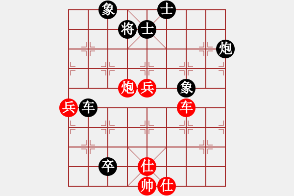 象棋棋譜圖片：勝率92.8 的軟件[紅] -VS- 勝率92.4 的奇兵[黑] - 步數(shù)：80 