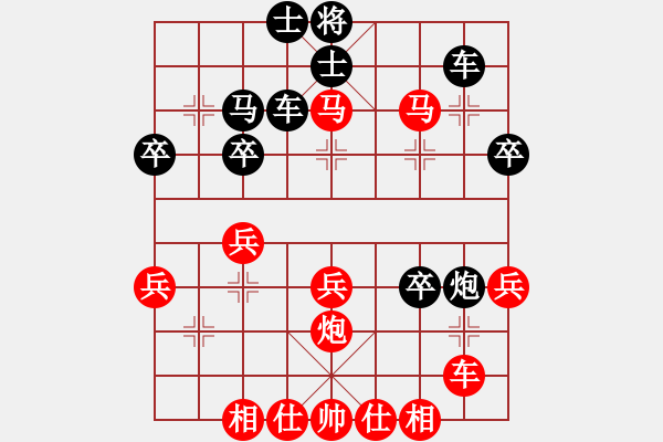 象棋棋譜圖片：商業(yè)庫(kù)匯總(北斗)-勝-長(zhǎng)沙滿哥(北斗) 五七殺伐 組型殺 - 步數(shù)：40 