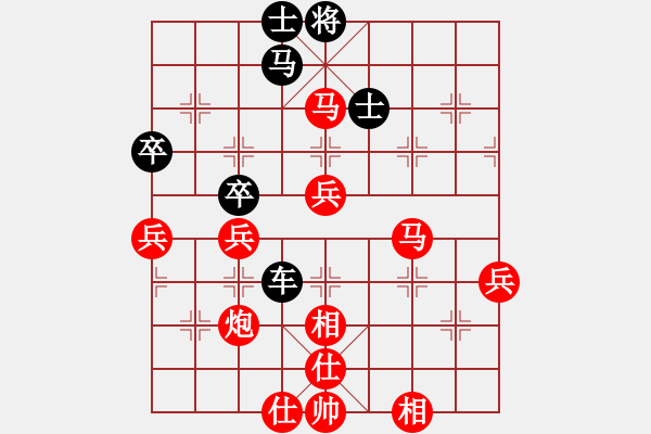 象棋棋譜圖片：商業(yè)庫(kù)匯總(北斗)-勝-長(zhǎng)沙滿哥(北斗) 五七殺伐 組型殺 - 步數(shù)：70 