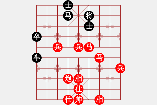 象棋棋譜圖片：商業(yè)庫(kù)匯總(北斗)-勝-長(zhǎng)沙滿哥(北斗) 五七殺伐 組型殺 - 步數(shù)：80 