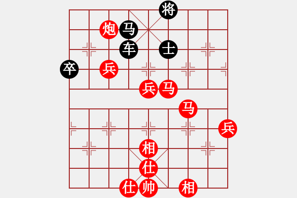 象棋棋譜圖片：商業(yè)庫(kù)匯總(北斗)-勝-長(zhǎng)沙滿哥(北斗) 五七殺伐 組型殺 - 步數(shù)：90 