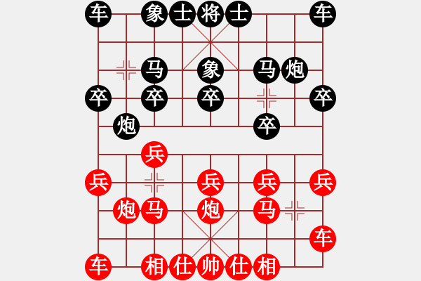 象棋棋譜圖片：白云[386871533] -VS- Q★狂羊細佬[1786312937] - 步數(shù)：10 