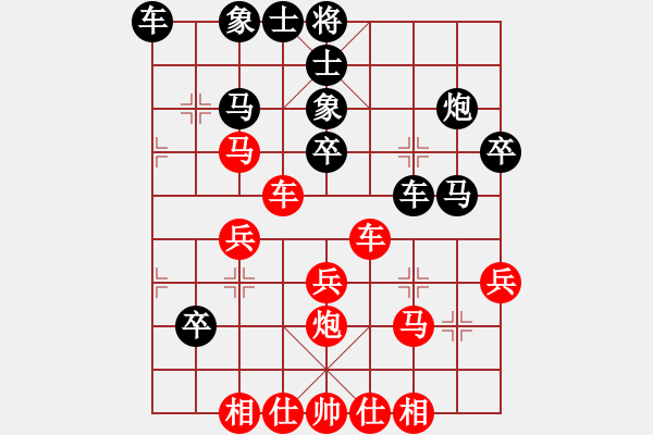 象棋棋譜圖片：白云[386871533] -VS- Q★狂羊細佬[1786312937] - 步數(shù)：30 