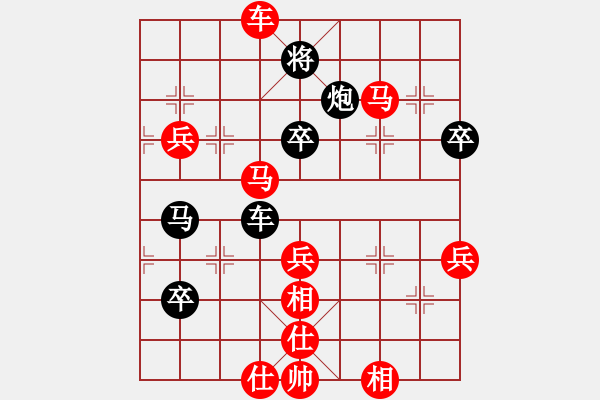 象棋棋譜圖片：白云[386871533] -VS- Q★狂羊細佬[1786312937] - 步數(shù)：60 