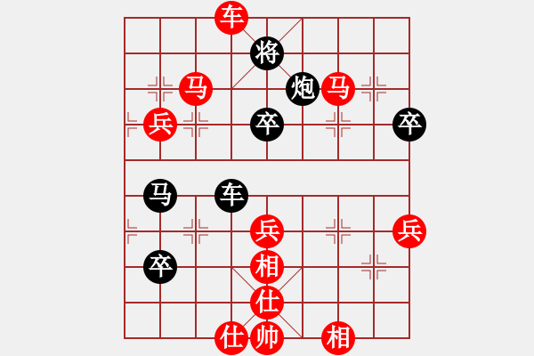 象棋棋譜圖片：白云[386871533] -VS- Q★狂羊細佬[1786312937] - 步數(shù)：61 