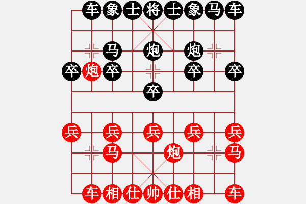 象棋棋譜圖片：1477局 A52- 仕角炮對右中炮-小蟲引擎23層(先勝)天天Ai1-1 - 步數(shù)：10 