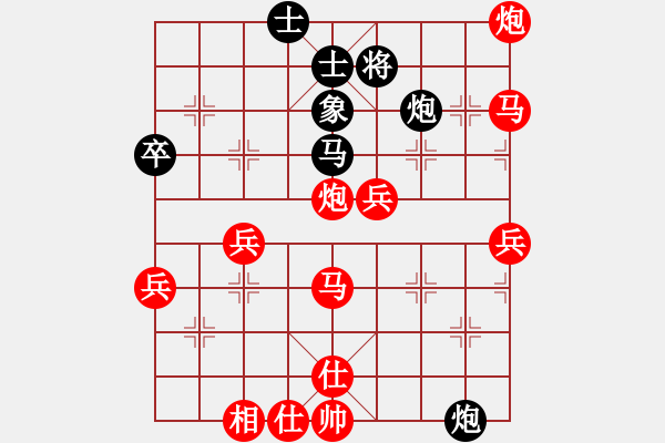 象棋棋譜圖片：1477局 A52- 仕角炮對右中炮-小蟲引擎23層(先勝)天天Ai1-1 - 步數(shù)：50 