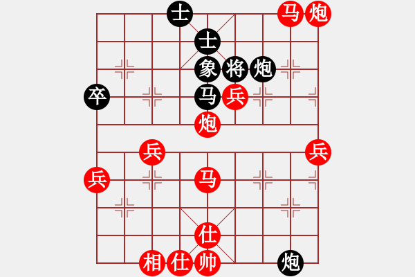 象棋棋譜圖片：1477局 A52- 仕角炮對右中炮-小蟲引擎23層(先勝)天天Ai1-1 - 步數(shù)：53 