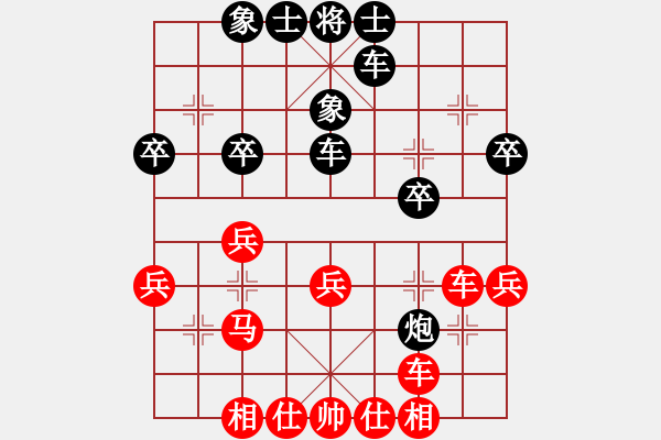 象棋棋谱图片：吴安勤 先和 孙浩宇 - 步数：33 