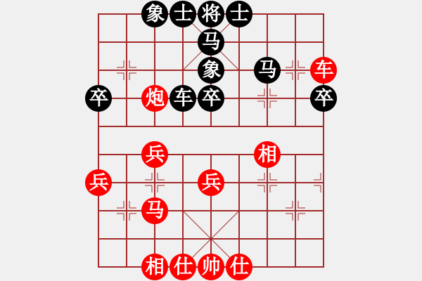 象棋棋譜圖片：無忌(風(fēng)魔)-和-supersong(9星) - 步數(shù)：100 