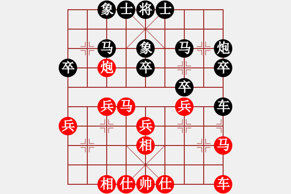 象棋棋譜圖片：無忌(風(fēng)魔)-和-supersong(9星) - 步數(shù)：30 