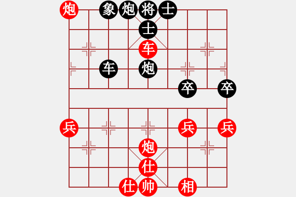 象棋棋譜圖片：趣多多(天罡)-和-棋自苦寒來(4f) - 步數(shù)：60 