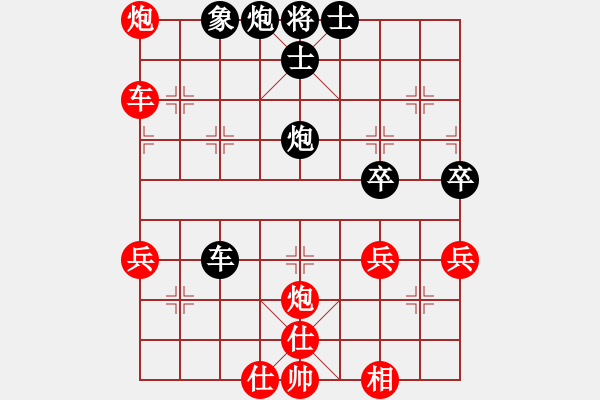 象棋棋譜圖片：趣多多(天罡)-和-棋自苦寒來(4f) - 步數(shù)：70 