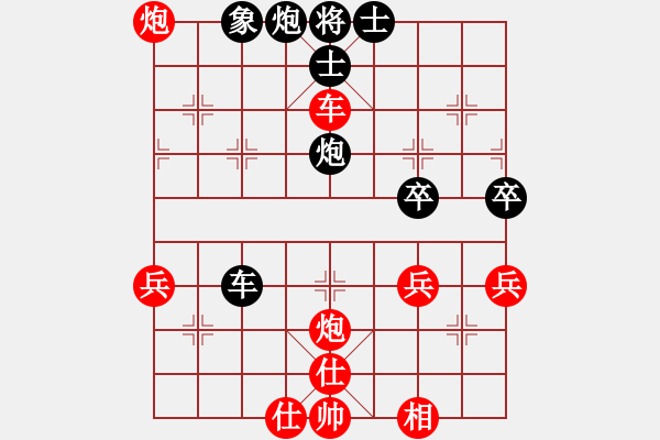 象棋棋譜圖片：趣多多(天罡)-和-棋自苦寒來(4f) - 步數(shù)：79 