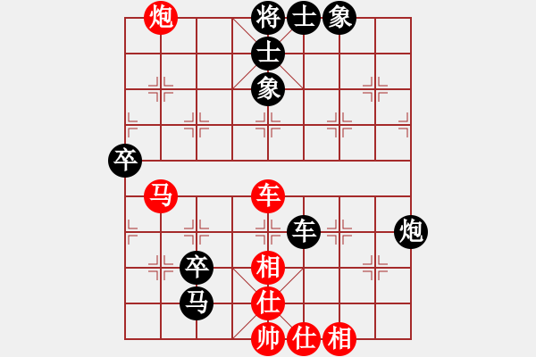 象棋棋譜圖片：張婷婷 先負(fù) 唐丹 - 步數(shù)：70 