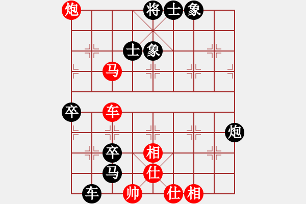 象棋棋譜圖片：張婷婷 先負(fù) 唐丹 - 步數(shù)：80 