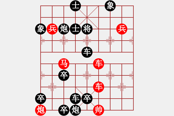 象棋棋譜圖片：17-100-左右張弓 - 步數(shù)：0 