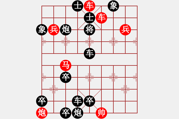 象棋棋譜圖片：17-100-左右張弓 - 步數(shù)：10 