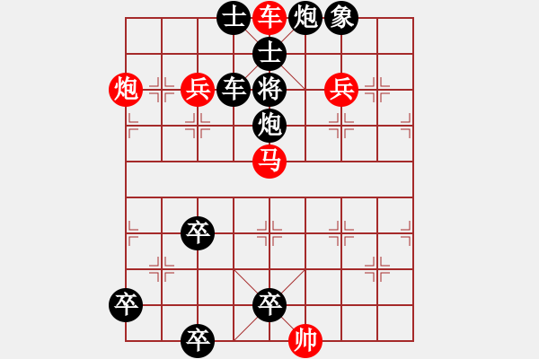 象棋棋譜圖片：17-100-左右張弓 - 步數(shù)：20 