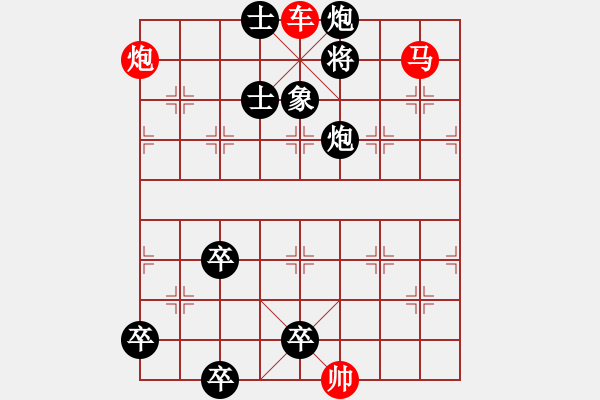 象棋棋譜圖片：17-100-左右張弓 - 步數(shù)：30 