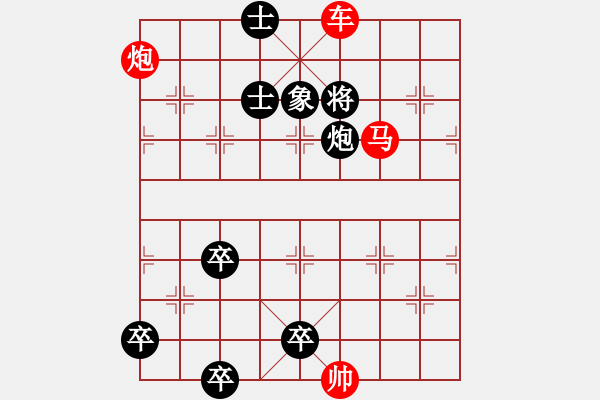 象棋棋譜圖片：17-100-左右張弓 - 步數(shù)：33 