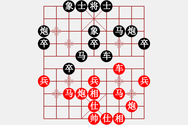 象棋棋譜圖片：梁仲儀 和 林川博 - 步數(shù)：30 