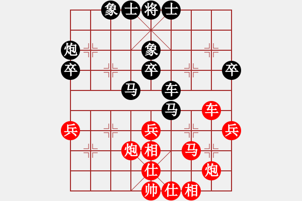 象棋棋譜圖片：梁仲儀 和 林川博 - 步數(shù)：40 