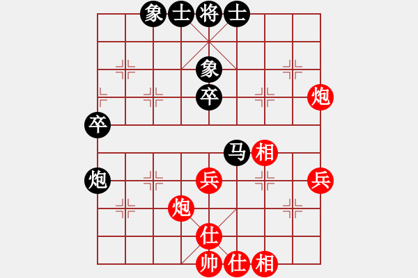 象棋棋譜圖片：梁仲儀 和 林川博 - 步數(shù)：50 