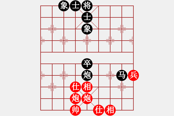 象棋棋譜圖片：梁仲儀 和 林川博 - 步數(shù)：75 