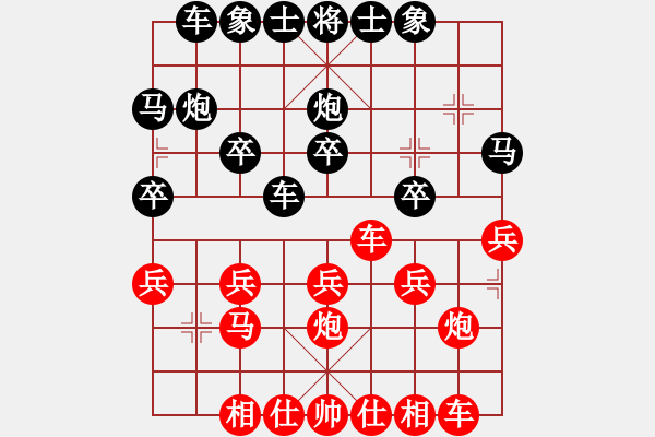 象棋棋譜圖片：行者必達(dá)[紅] -VS- 彎腳桿[黑] - 步數(shù)：20 