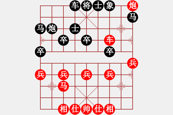 象棋棋譜圖片：行者必達(dá)[紅] -VS- 彎腳桿[黑] - 步數(shù)：40 