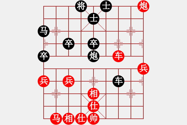 象棋棋譜圖片：行者必達(dá)[紅] -VS- 彎腳桿[黑] - 步數(shù)：59 