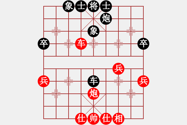 象棋棋譜圖片：2017第2屆元朗榮華月餅杯蘇宇先負(fù)林川博5 - 步數(shù)：50 